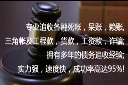 十堰讨账公司：协助追回陈女士35万购车定金